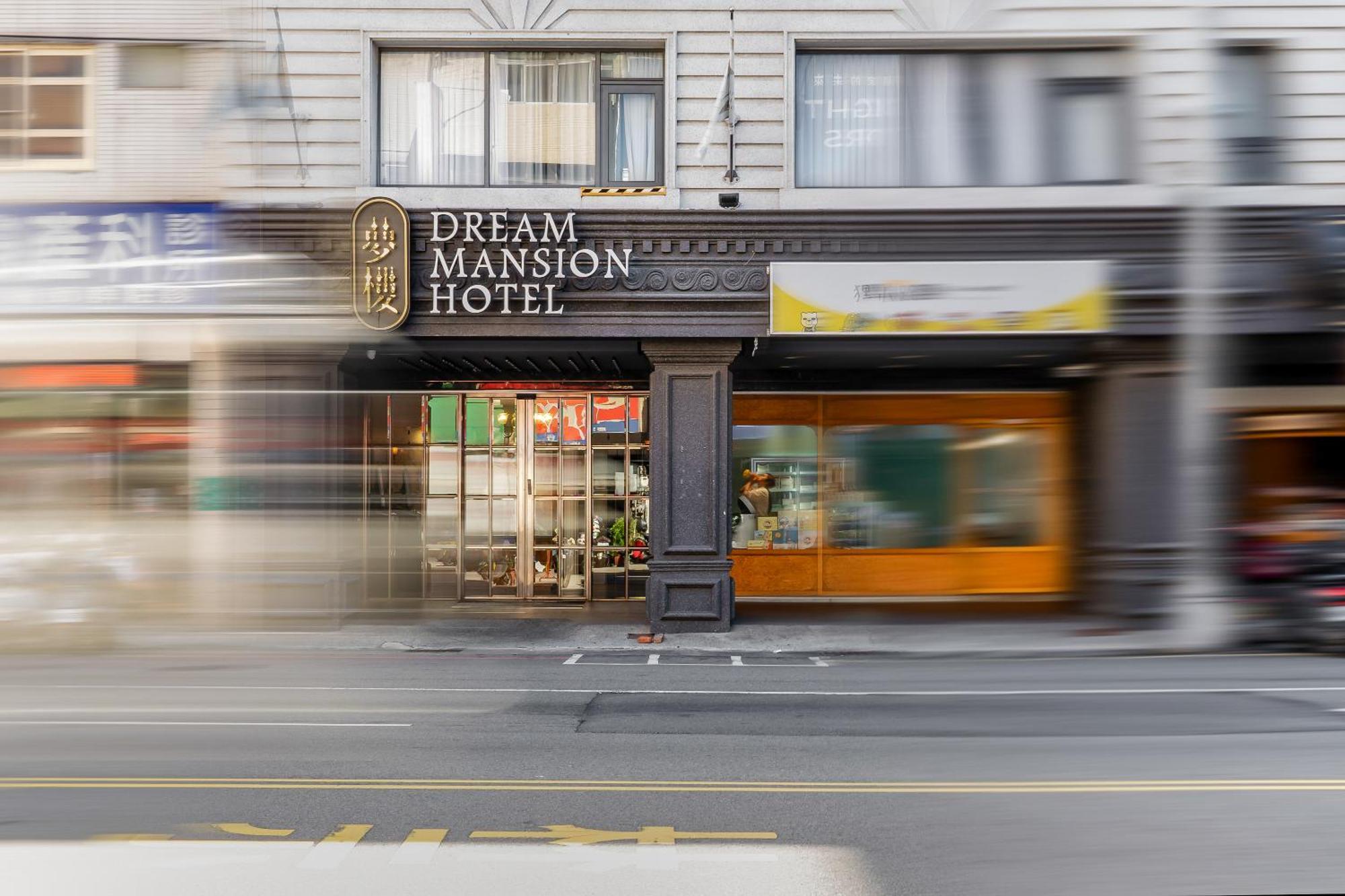 Dream Mansion Hotel Тайчжун Экстерьер фото